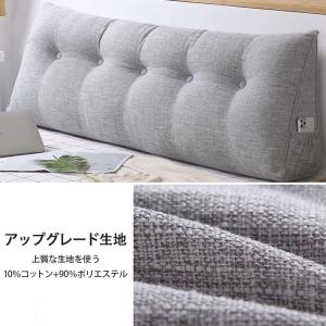 爆買い 背もたれ クッション 大きい おしゃれ...の詳細画像1