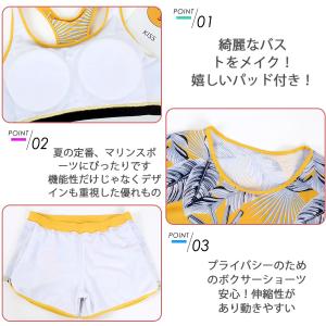 水着 レディース 体型カバー 高校生 中学生 ...の詳細画像3