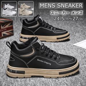 ☆ グレー 44(27cm) ハイカット 厚底スニーカー メンズ pmyshoes33a