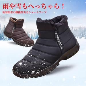 爆買い スノーシューズ スノーブーツ メンズ ...の詳細画像1