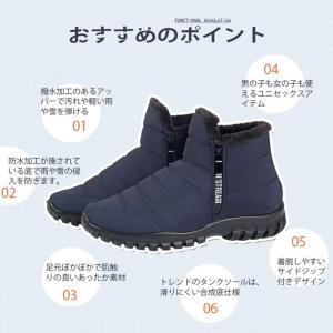 爆買い スノーシューズ スノーブーツ メンズ ...の詳細画像2