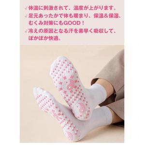 靴下 レディース メンズ 発熱ソックス 3足セ...の詳細画像2