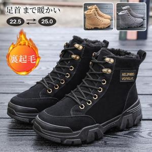 スノーシューズ 防寒靴 レディース 防滑 防水 スノーブーツ