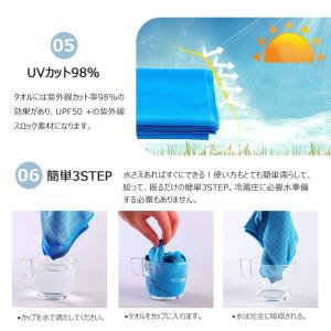 冷却タオル 冷感 3枚 瞬冷 スポーツ アイス...の詳細画像4