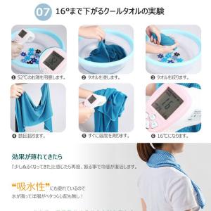 冷却タオル 冷感 3枚 瞬冷 スポーツ アイス...の詳細画像5