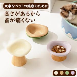 特典付】braaa ブラー HASAMIペットボウルスタンド ＋ ステンレス