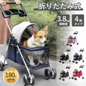 ペットカート 分離型 ダブルデッカー 大容量 折りたたみ式 犬用 カート