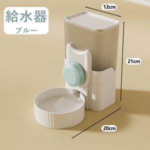 ペット用 自動給餌器 給水器 猫 犬 ケージ ...の詳細画像1