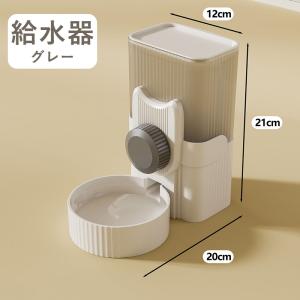 ペット用 自動給餌器 給水器 猫 犬 ケージ ...の詳細画像3
