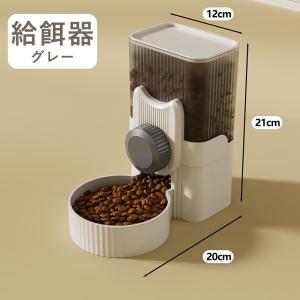 ペット用 自動給餌器 給水器 猫 犬 ケージ ...の詳細画像4