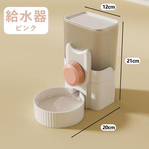 ペット用 自動給餌器 給水器 猫 犬 ケージ ...の詳細画像5