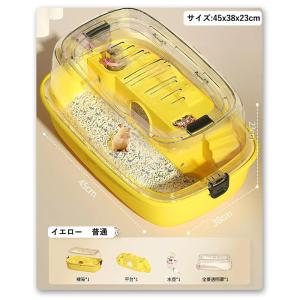 【4/5点セット】ハムスターケージ 飼育ケース...の詳細画像1