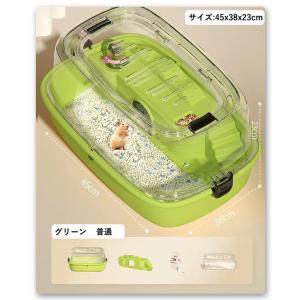 【4/5点セット】ハムスターケージ 飼育ケース...の詳細画像2