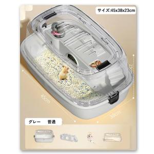 【4/5点セット】ハムスターケージ 飼育ケース...の詳細画像3
