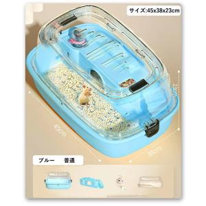 【4/5点セット】ハムスターケージ 飼育ケース...の詳細画像4