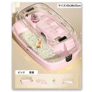 【4/5点セット】ハムスターケージ 飼育ケース...の詳細画像5