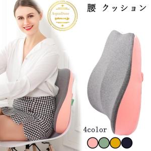 腰 クッション 腰痛対策 背もたれ 車 シート 腰枕