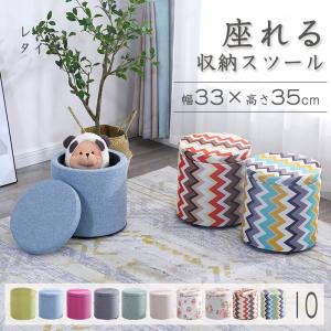 Francfranc（フランフラン） 家具 ディズニー PRINCESS DAYS