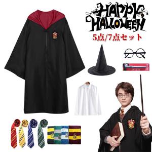 赤字覚悟× ハロウィン コスプレ 子供 衣装 Harry Potter