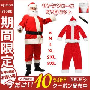 クリスマス サンタクロース コスプレ衣装 サンタ