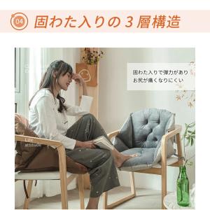 低反発座布団 クッション 椅子クッション ざぶ...の詳細画像4