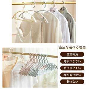 爆買い ハンガー 肩 跡つかない ハンガー か...の詳細画像1