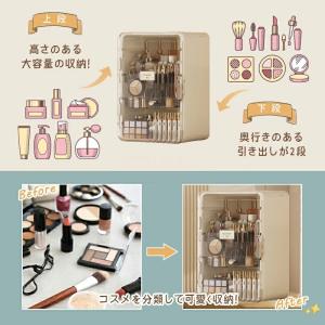 メイクボックス 大容量 コスメ収納 メイク収納...の詳細画像2