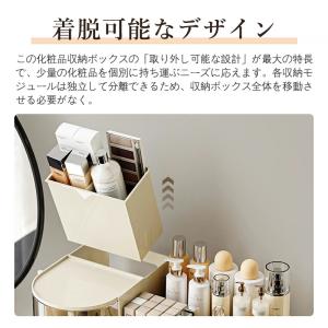 大容量コスメボックス メイクボックス メイク道...の詳細画像4