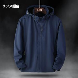 爆買い マウンテンパーカー メンズ レディース...の詳細画像3