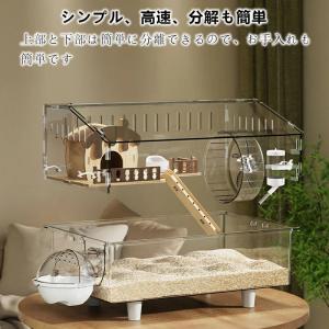 爆買い キンクマハムスター ケージ 透明 大型...の詳細画像4