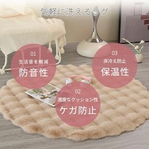 爆買い ラグ カーペット 円形 マット ふわふ...の詳細画像2