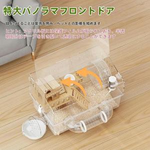 キンクマハムスター ケージ 透明 大型 キンク...の詳細画像1