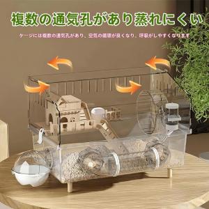 キンクマハムスター ケージ 透明 大型 キンク...の詳細画像3