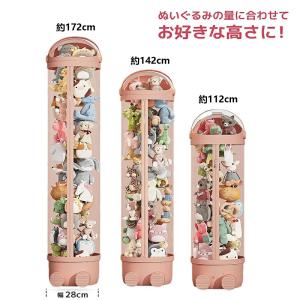 ぬいぐるみ収納展示ボックス 収納ケース ボック...の詳細画像2