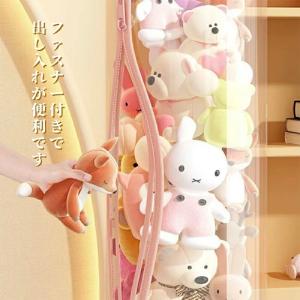 ぬいぐるみ収納展示ボックス 収納ケース ボック...の詳細画像3