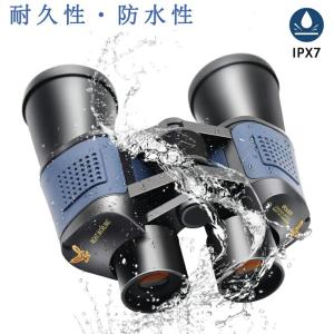 双眼鏡 望遠鏡 80×80高倍率双眼鏡 コンパ...の詳細画像3