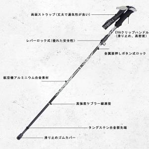 【 折りたたみ式 軽量 】 トレッキングポール...の詳細画像2