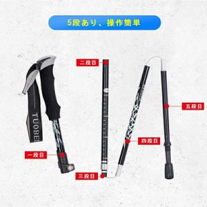 【 折りたたみ式 軽量 】 トレッキングポール...の詳細画像3