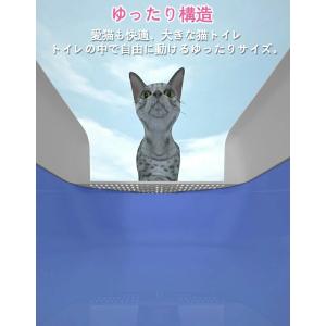 大型 猫トイレ キャットトイレ 猫 ネコ 開放...の詳細画像5