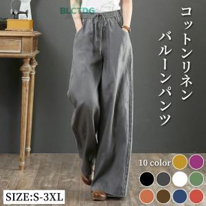 パンツ ワイドパンツ コットン スカンツ スカー...の商品画像