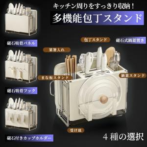 包丁スタンド 多機能包丁スタンド 包丁収納 大...の詳細画像1