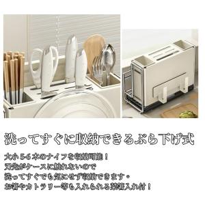 包丁スタンド 多機能包丁スタンド 包丁収納 大...の詳細画像4