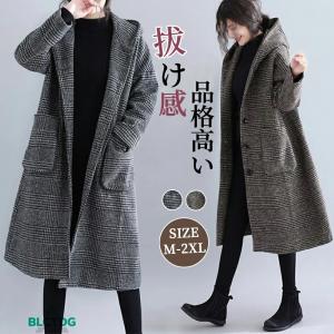 レディース ボアコート ロングコート アウター 体型カバー 防寒 防風