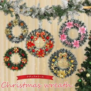 クリスマスリース クリスマス飾り付け 玄関ドア 花 フラワーリース
