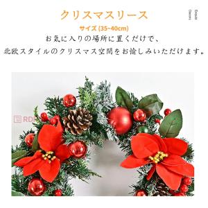 爆買い ナチュラルリース クリスマスリース リ...の詳細画像1