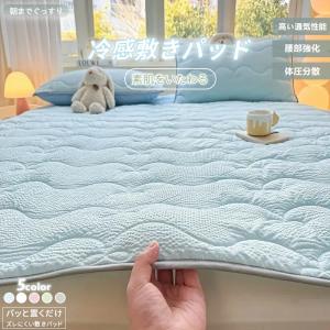 敷きパッド 厚手 一体型 ボックスシーツ シング...の商品画像