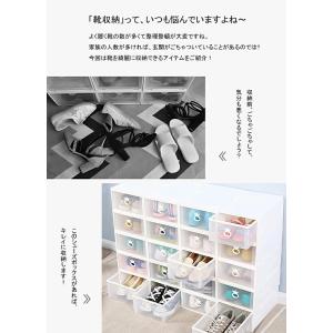 シューズボックス 5/6箱入り 靴収納 男性用...の詳細画像1