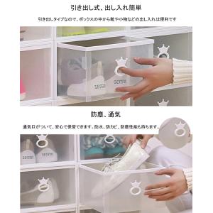 シューズボックス 5/6箱入り 靴収納 男性用...の詳細画像2