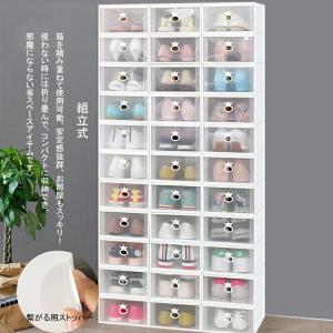 シューズボックス 5/6箱入り 靴収納 男性用...の詳細画像4