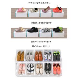 シューズボックス 5/6箱入り 靴収納 男性用...の詳細画像5